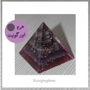 هرم بنفش (چاکرا تاج)