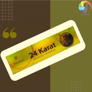 عود 24 قيراط -24 karat