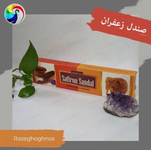 عود زعفران
