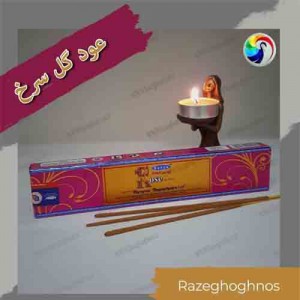 عود گل سرخ- عود رز