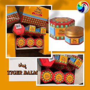 کرم ببر (tiger)