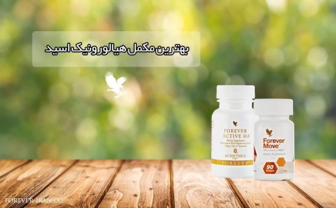 بهترین قرص هیالورونیک اسید آمریکایی