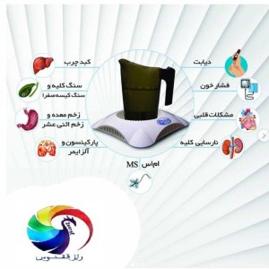 دستگاه تولید کننده آب مغناطیسی و قلیایی